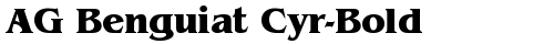AG Benguiat Cyr-Bold Bold truetype шрифт